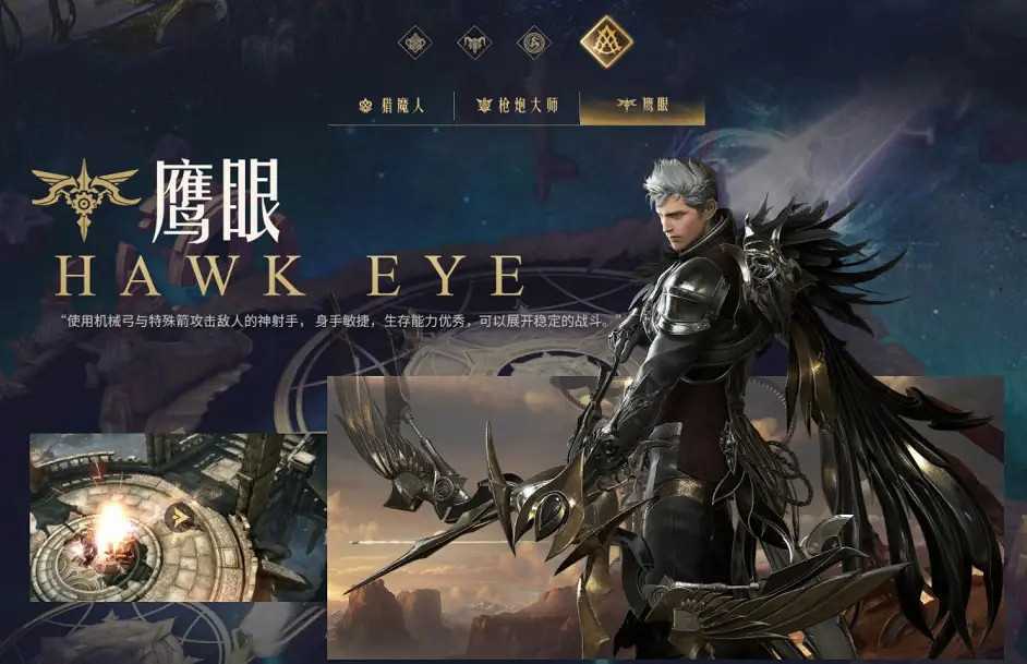 《失落的方舟》什麽職業強？職業強度排名推薦一覽