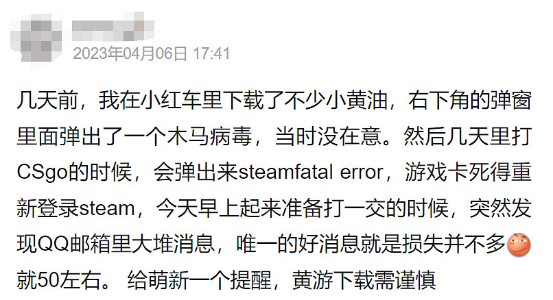 怎麽會有“出生”在創意工坊的黃油裡放木馬啊？