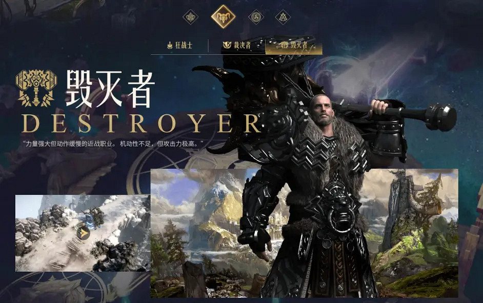 《失落的方舟》什麽職業強？職業強度排名推薦一覽