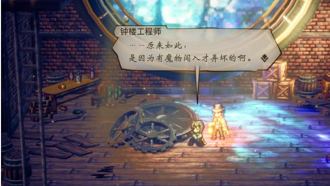 《歧路旅人2》鍾樓之鍾任務攻略 任務鍾樓之鍾如何完成? 《歧路旅人2》鍾樓之鍾任務攻略 任務鍾樓之鍾如何完成?