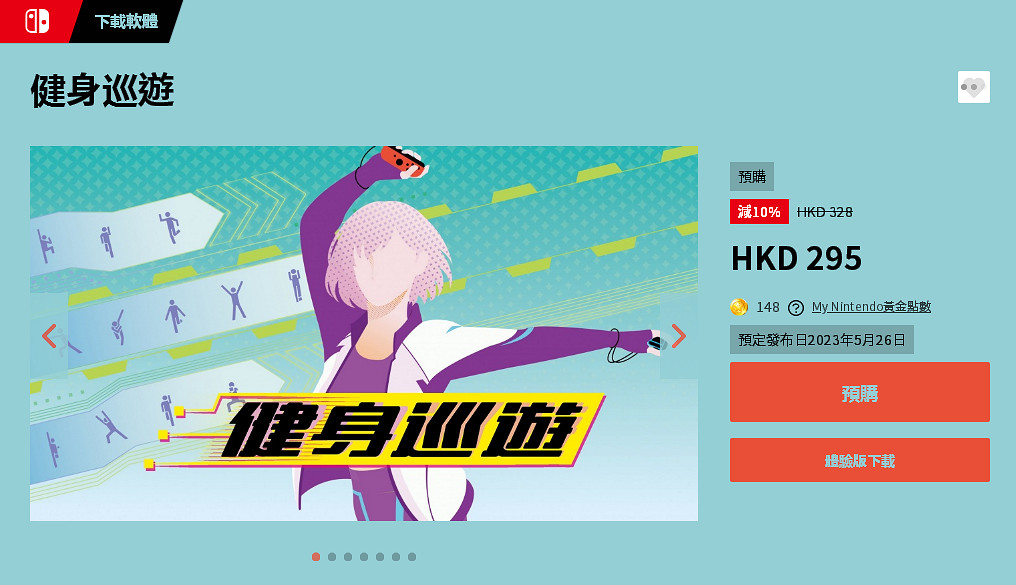 4.10-4.16 Switch一周熱點新聞回顧 怪獵節目預告 4.10-4.16 Switch一周熱點新聞回顧 怪獵節目預告