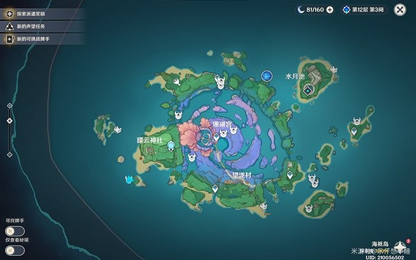 《原神》3.6版漂浮靈速刷路線分享  漂浮靈在哪裡獲得？