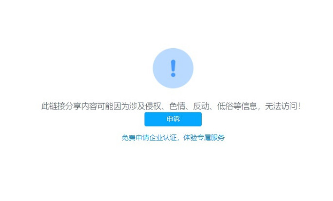 怎麽會有“出生”在創意工坊的黃油裡放木馬啊？