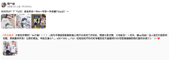 親了 親了!“柯哀黨”用優衣庫UT隨份子 親了 親了!“柯哀黨”用優衣庫UT隨份子