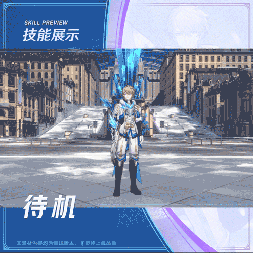 倒計時9天《崩壞：星穹鐵道》“傑帕德”角色前瞻