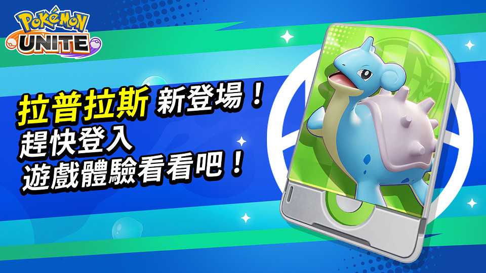 4.10-4.16 Switch一周熱點新聞回顧 怪獵節目預告 4.10-4.16 Switch一周熱點新聞回顧 怪獵節目預告