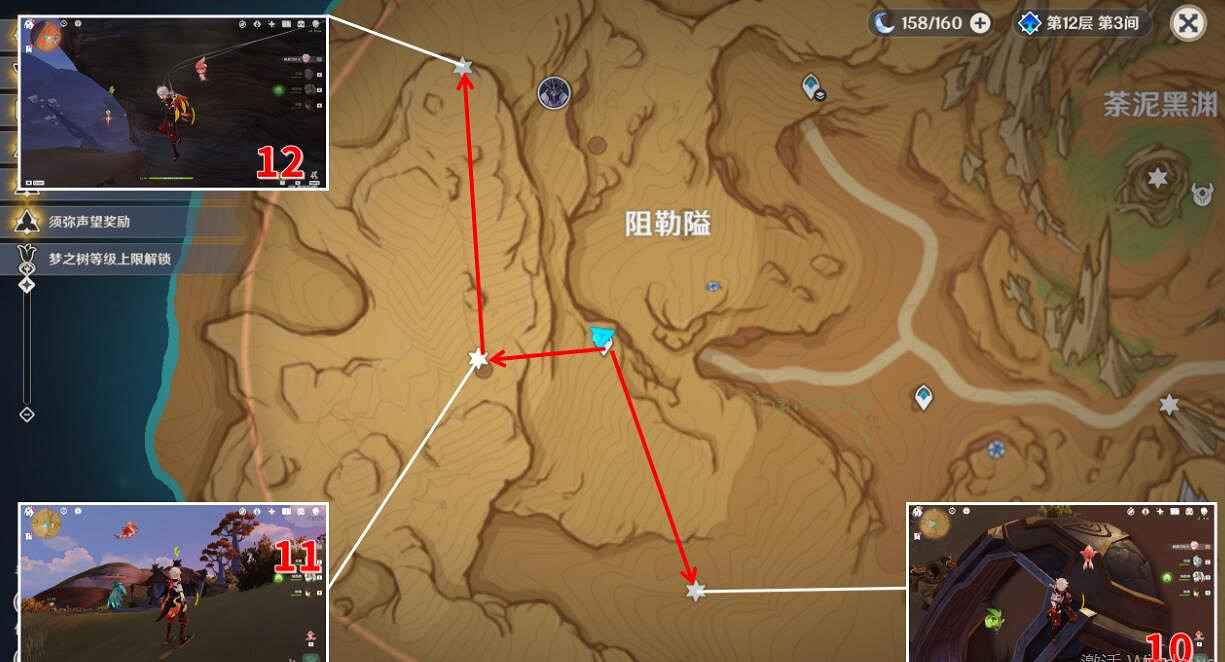 《原神》3.6草神瞳有多少個 3.6蒼漠囿土全草神瞳分布位置