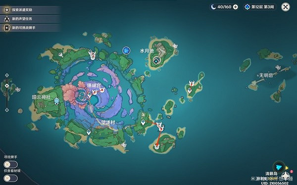 《原神》3.6版漂浮靈速刷路線分享  漂浮靈在哪裡獲得？