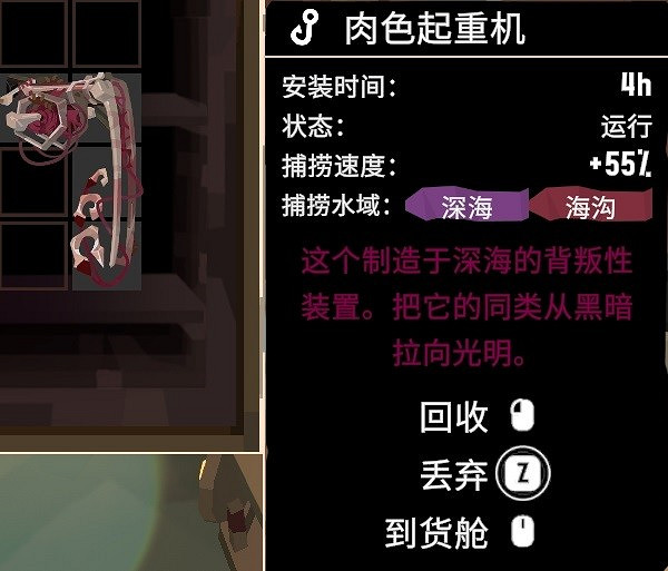 《漁帆暗湧》各島嶼祭壇坐標分享  坐標在哪? 《漁帆暗湧》各島嶼祭壇坐標分享  坐標在哪?