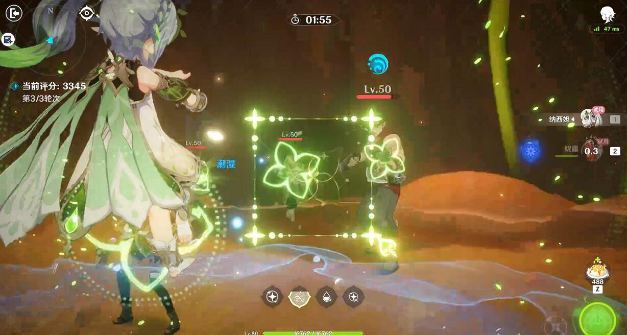 《原神》合劑演進活動第三關試用角色通關攻略 合劑演進第三關怎麽過？