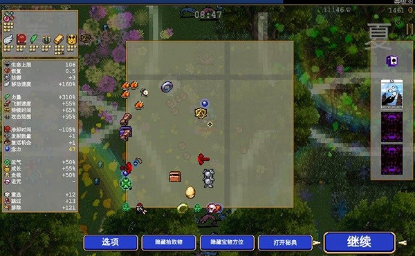 《吸血鬼倖存者》毛毛蟲小山姆位置分享  位置在哪? 《吸血鬼倖存者》毛毛蟲小山姆位置分享  位置在哪?