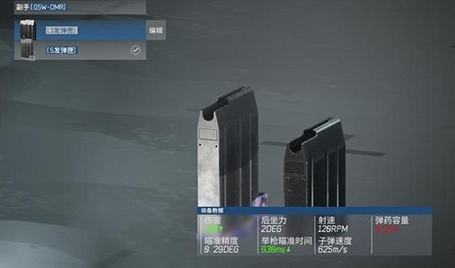 《邊境》立威ARM反器材狙配件搭配攻略  反器材狙怎麽搭配? 《邊境》立威ARM反器材狙配件搭配攻略  反器材狙怎麽搭配?