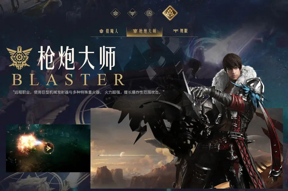 《失落的方舟》什麽職業強？職業強度排名推薦一覽