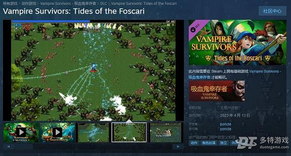 《吸血鬼倖存者》dlc新角色怎麽獲得？  新角色獲取分享