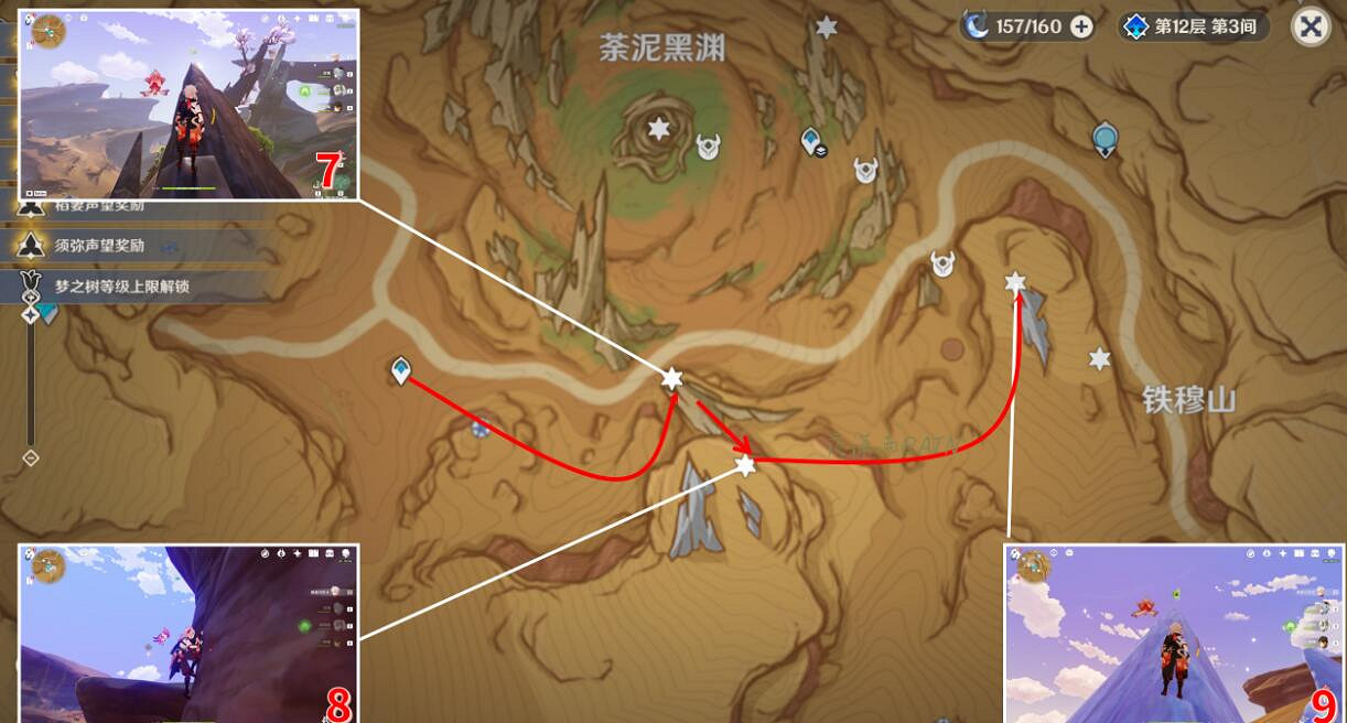 《原神》3.6草神瞳有多少個 3.6蒼漠囿土全草神瞳分布位置