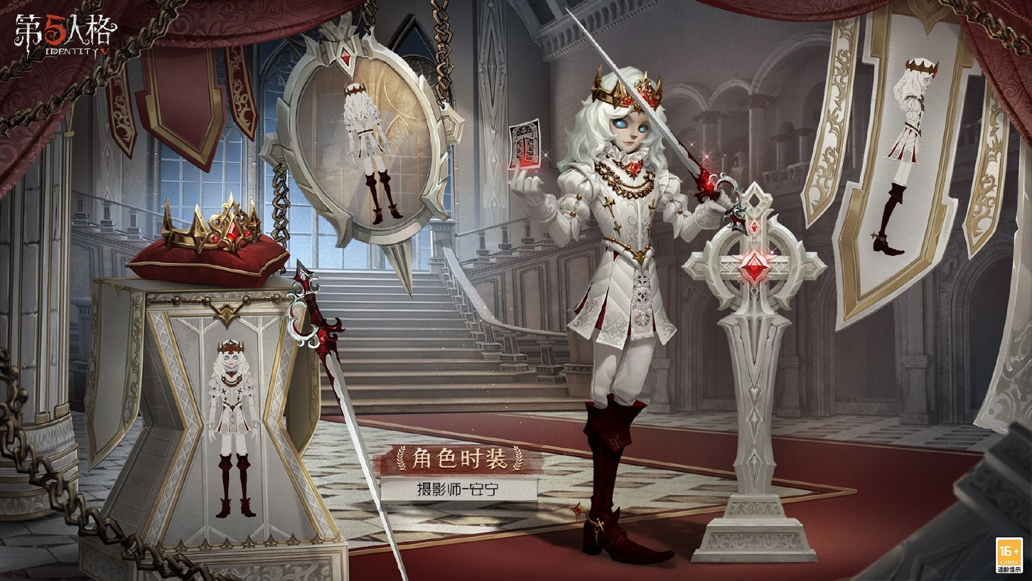 《第五人格》攝影師皮膚安寧怎麽樣 27賽季精華1攝影師皮膚展示 《第五人格》攝影師皮膚安寧怎麽樣 27賽季精華1攝影師皮膚展示