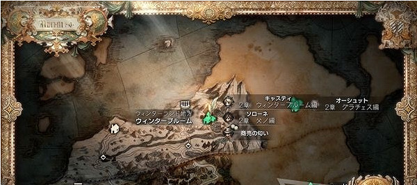 《歧路旅人2》石中劍任務攻略 石中劍任務怎麽做? 《歧路旅人2》石中劍任務攻略 石中劍任務怎麽做?