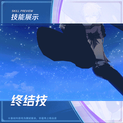 倒計時9天《崩壞：星穹鐵道》“傑帕德”角色前瞻