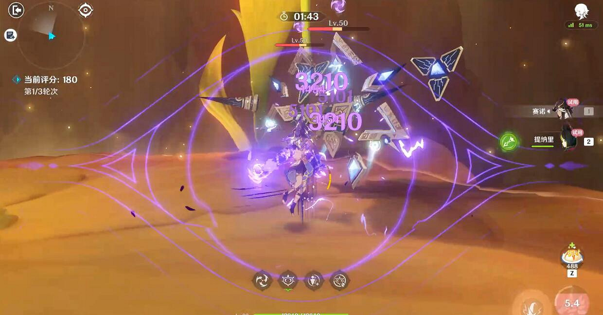 《原神》合劑演進活動第三關試用角色通關攻略 合劑演進第三關怎麽過？