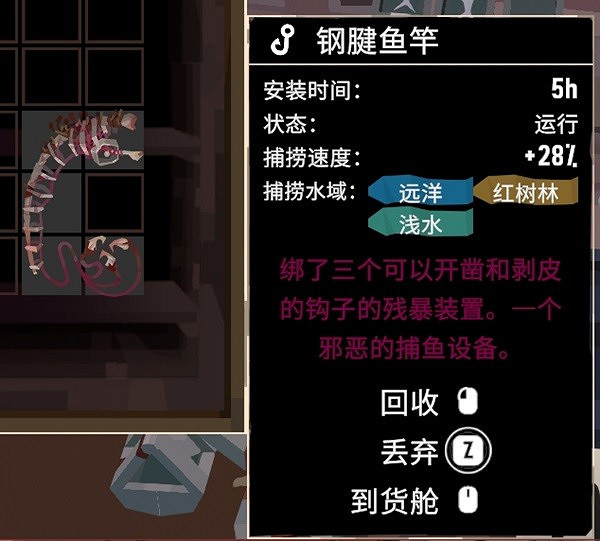 《漁帆暗湧》各島嶼祭壇坐標分享  坐標在哪? 《漁帆暗湧》各島嶼祭壇坐標分享  坐標在哪?