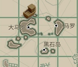 《漁帆暗湧》各島嶼祭壇坐標分享  坐標在哪? 《漁帆暗湧》各島嶼祭壇坐標分享  坐標在哪?