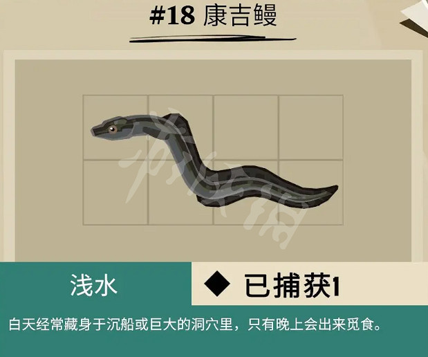 《漁帆暗湧》空間繞行成就怎麽做? 空間繞行成就攻略 《漁帆暗湧》空間繞行成就怎麽做? 空間繞行成就攻略