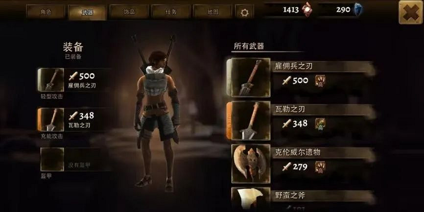 這款年度最佳獨立遊戲手遊 讓我找回了3A的感覺 這款年度最佳獨立遊戲手遊 讓我找回了3A的感覺