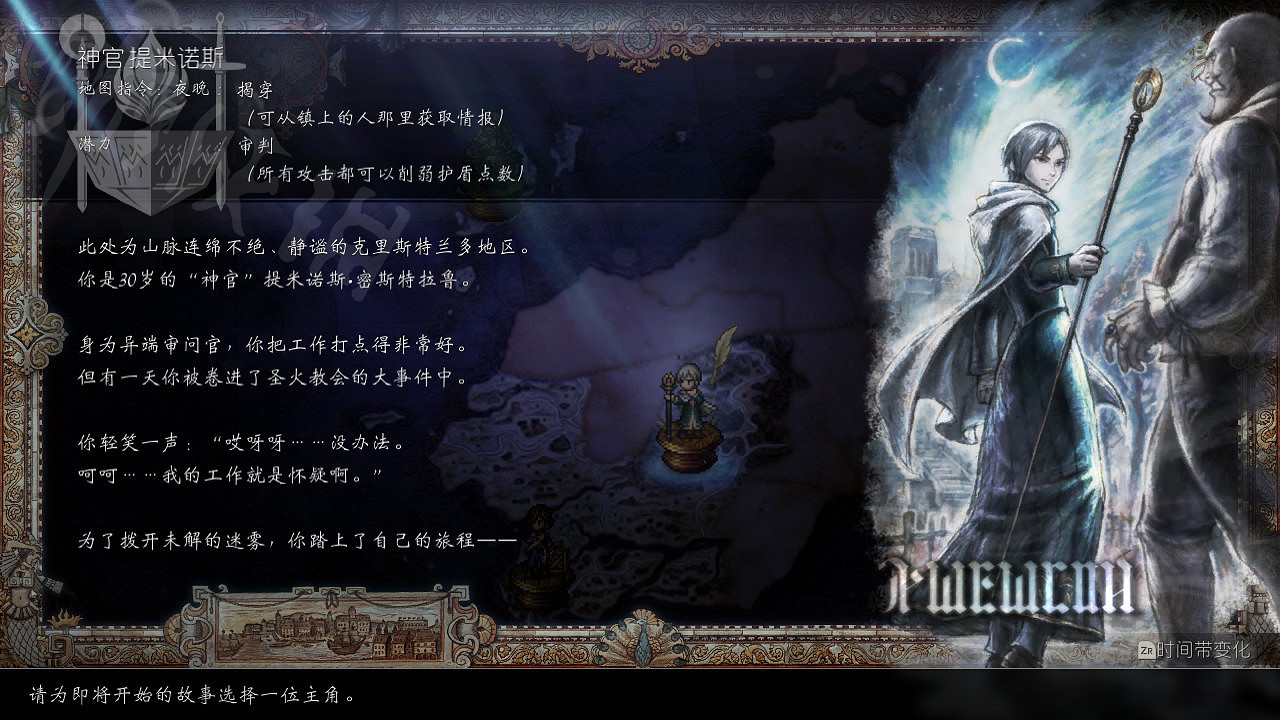 強檔 強檔