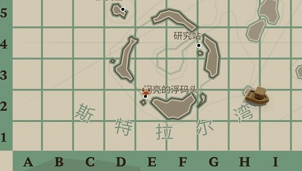 《漁帆暗湧》各島嶼祭壇坐標分享  坐標在哪? 《漁帆暗湧》各島嶼祭壇坐標分享  坐標在哪?