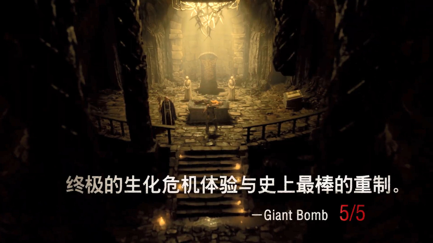 遊戲史上最棒的傑作《生化4重製版》媒體讚譽宣傳片