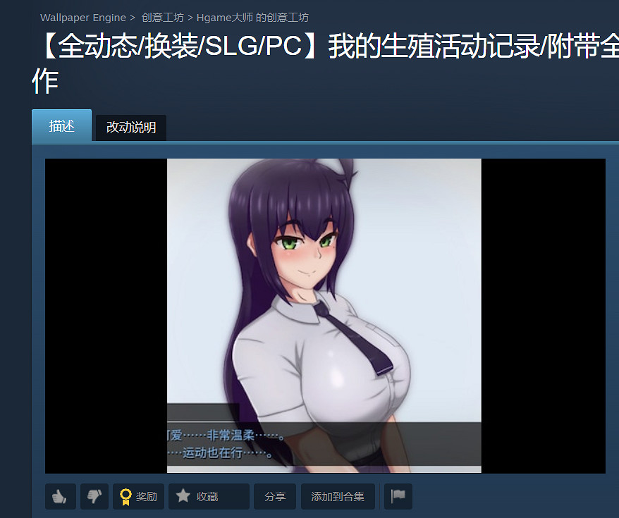 怎麽會有“出生”在創意工坊的黃油裡放木馬啊？