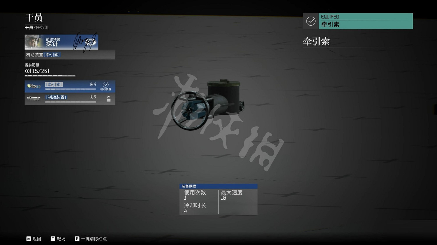 《邊境》全幹員可用裝備一覽 各幹員可用裝備是什麽? 《邊境》全幹員可用裝備一覽 各幹員可用裝備是什麽?