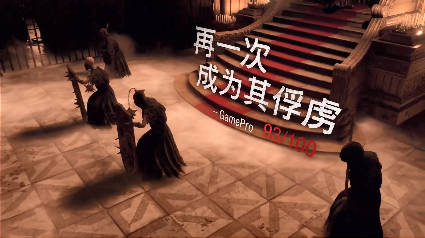 遊戲史上最棒的傑作《生化4重製版》媒體讚譽宣傳片