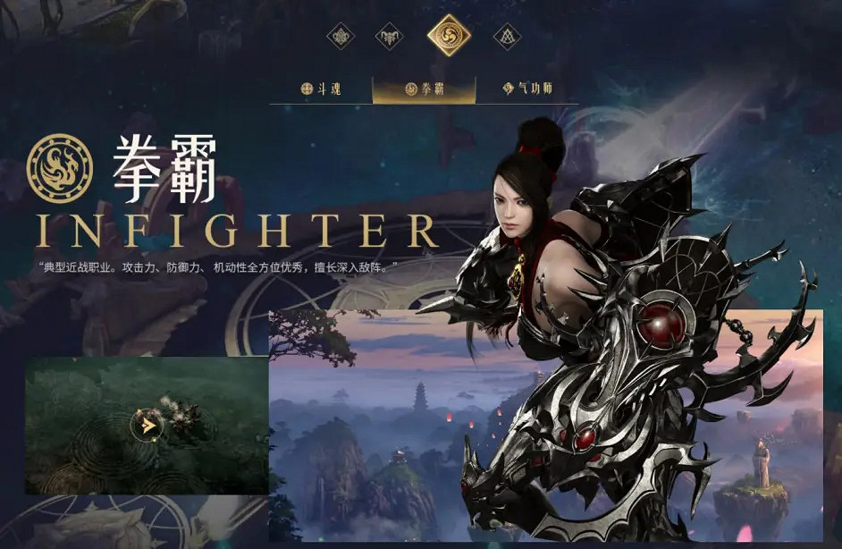 《失落的方舟》什麽職業強？職業強度排名推薦一覽