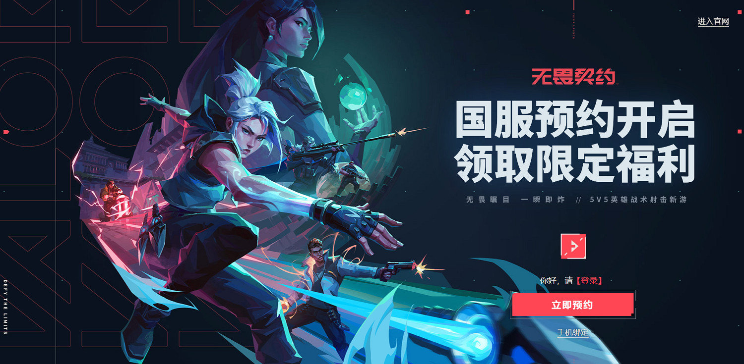 《不屈不撓契約》源能封測公布！預約玩家都能獲取資格