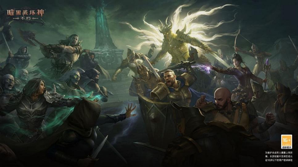 不斷改進的暗黑不朽,是一片社牛和獨狼各得其樂的庇護之地 不斷改進的暗黑不朽,是一片社牛和獨狼各得其樂的庇護之地