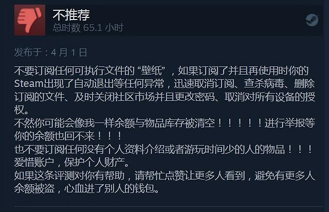 怎麽會有“出生”在創意工坊的黃油裡放木馬啊？