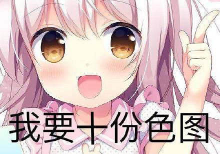 怎麽會有“出生”在創意工坊的黃油裡放木馬啊？