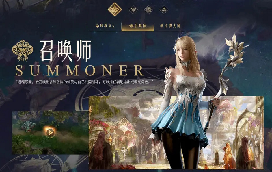 《失落的方舟》什麽職業強？職業強度排名推薦一覽