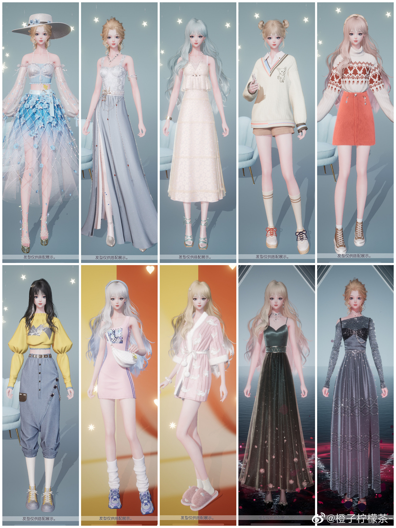 《以閃亮之名》時裝工作室常駐套裝介紹 時裝製作可獲取套裝一覽