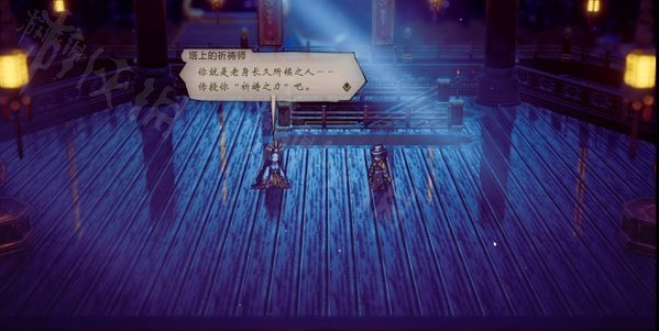 《歧路旅人2》新手刷曆戰之劍教學 新手如何刷曆戰之劍? 《歧路旅人2》新手刷曆戰之劍教學 新手如何刷曆戰之劍?