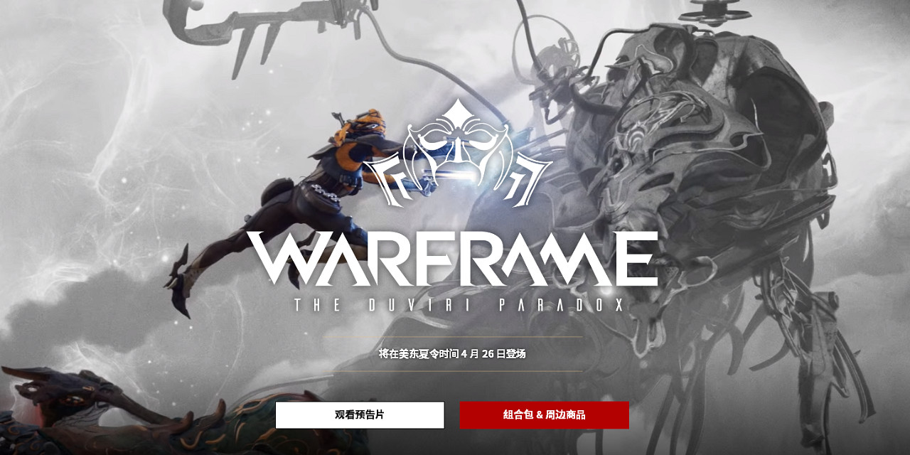 4.10-4.16 Switch一周熱點新聞回顧 怪獵節目預告 4.10-4.16 Switch一周熱點新聞回顧 怪獵節目預告