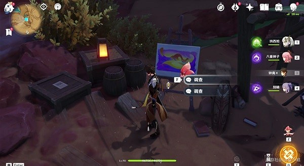 《原神》畫家漂流記任務彩蛋分享  有什麽彩蛋？