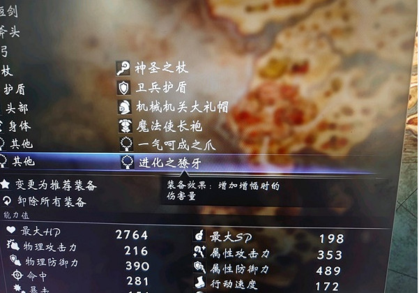 強檔 強檔