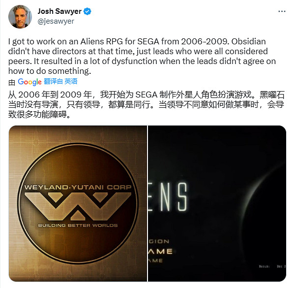 黑曜石總監透露世嘉曾開發過一款《異形》RPG遊戲! 黑曜石總監透露世嘉曾開發過一款《異形》RPG遊戲!