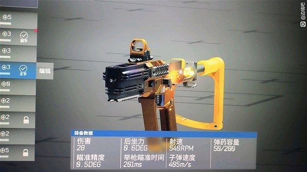 《邊境》姚奕角色介紹與對局思路講解  有什麽對局思路? 《邊境》姚奕角色介紹與對局思路講解  有什麽對局思路?