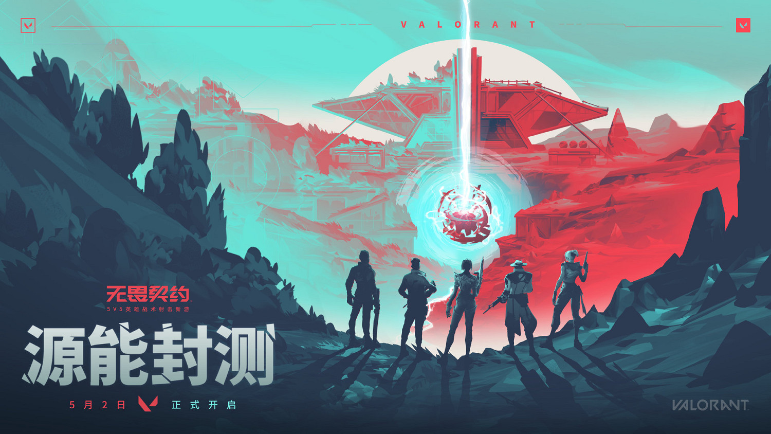 《不屈不撓契約》源能封測公布！預約玩家都能獲取資格