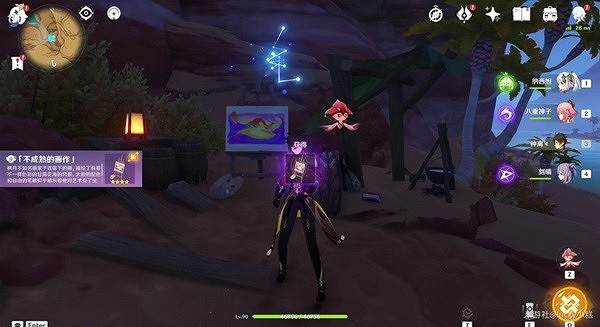 《原神》畫家漂流記任務彩蛋分享  有什麽彩蛋？