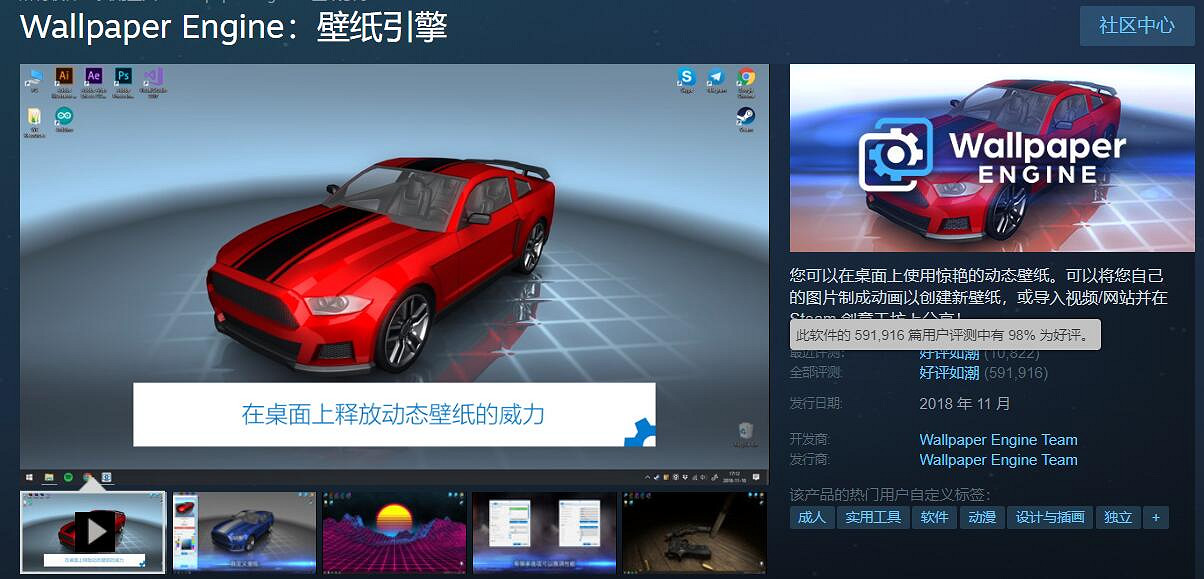 怎麽會有“出生”在創意工坊的黃油裡放木馬啊？