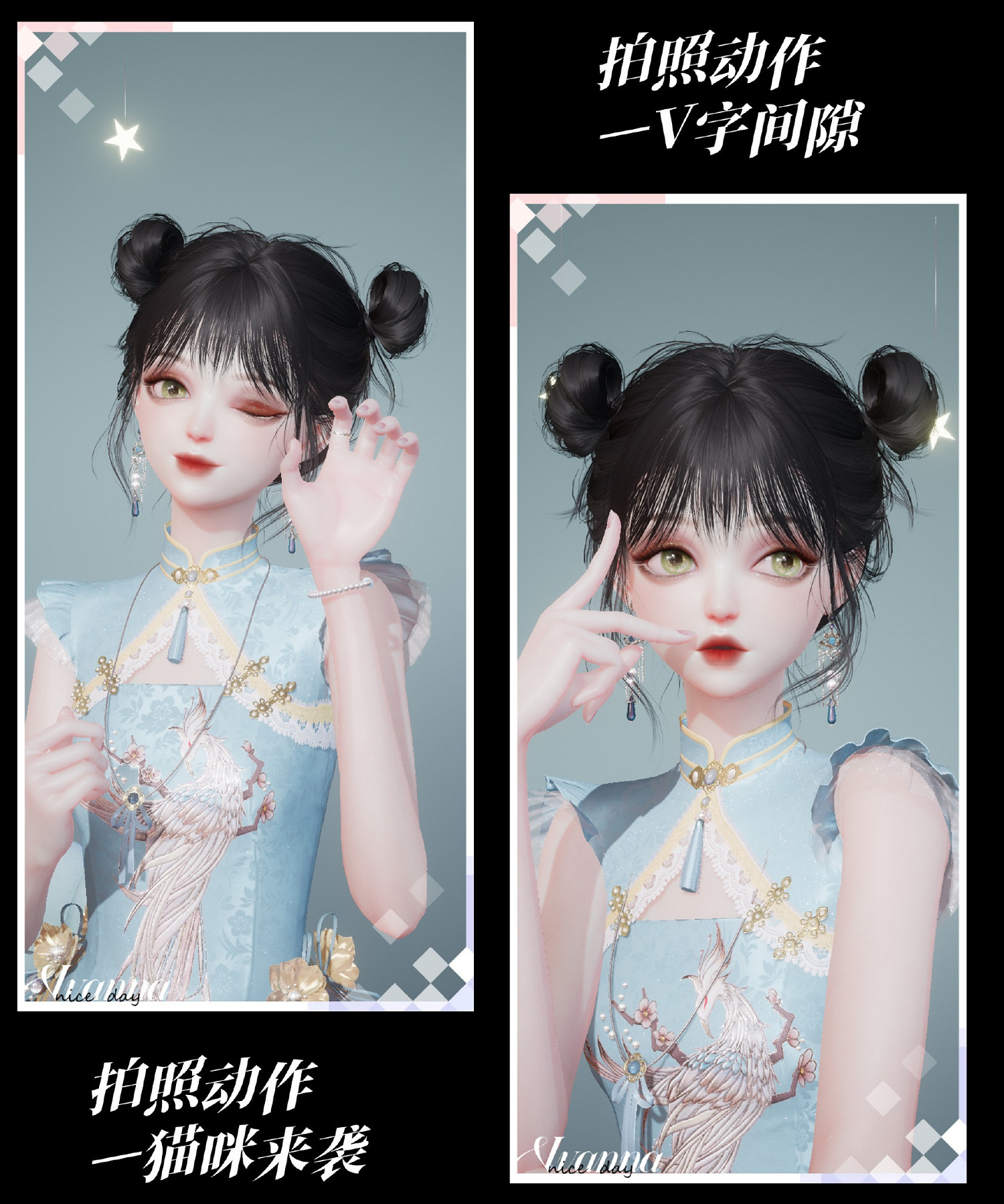 《以閃亮之名》一期潮流密碼怎麽樣 一期潮流密碼服裝妝容一覽